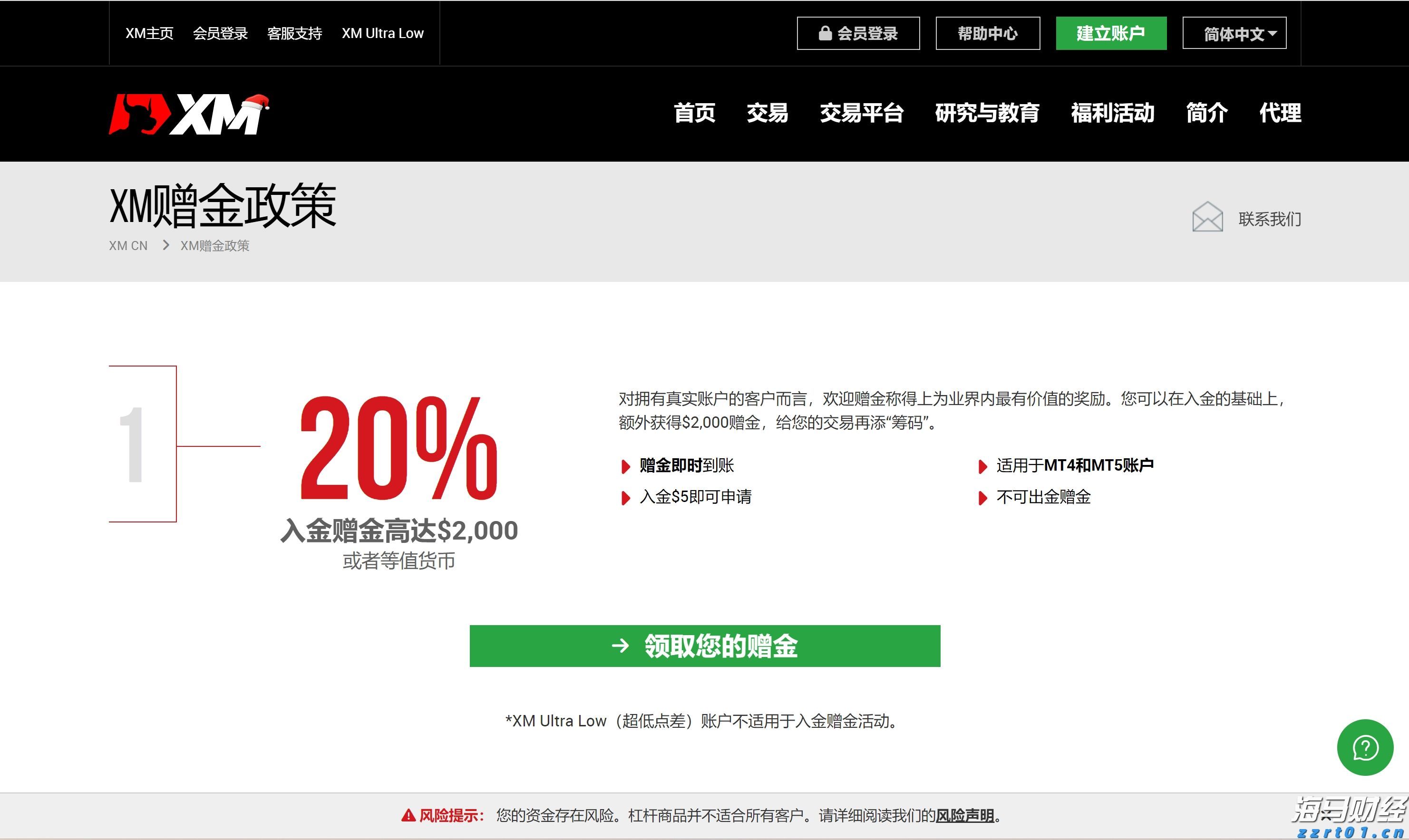 重庆三方联合发布3·15消费维权典型案例