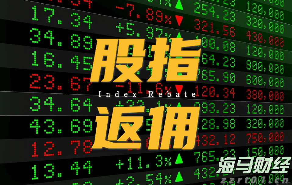 A股开盘速递 | A股小幅高开：创业板指涨0.13%，锂矿、水泥等板块领涨