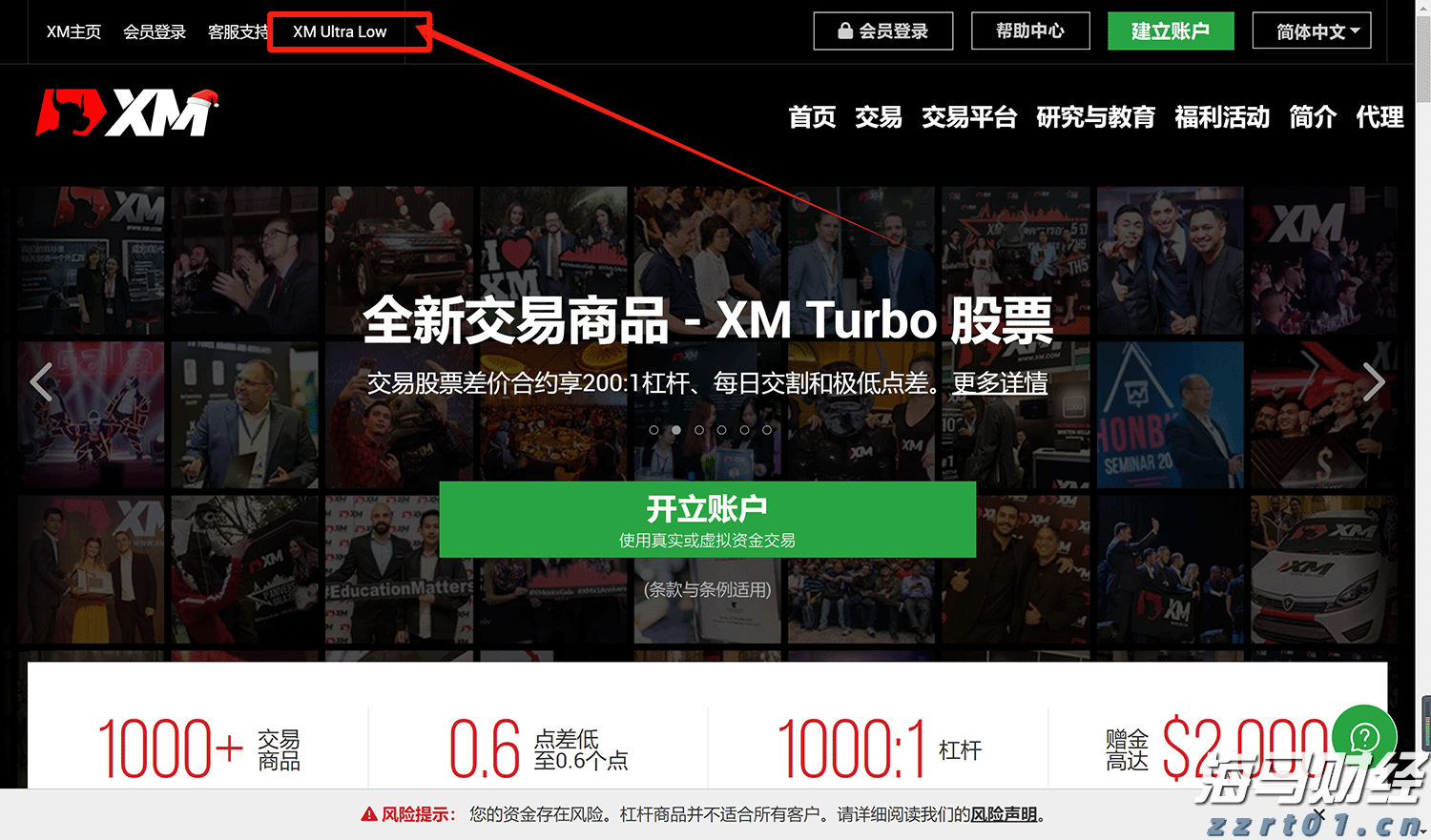 中科炼化统筹优化生产 全力“保供稳链”