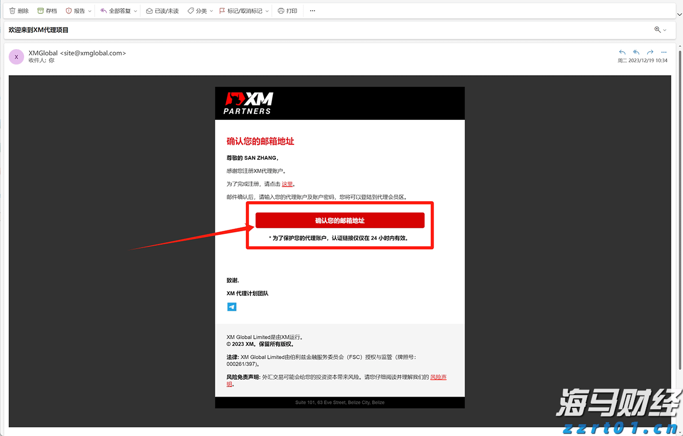 联合国机构：全球仍有四分之一人口缺乏安全饮用水
