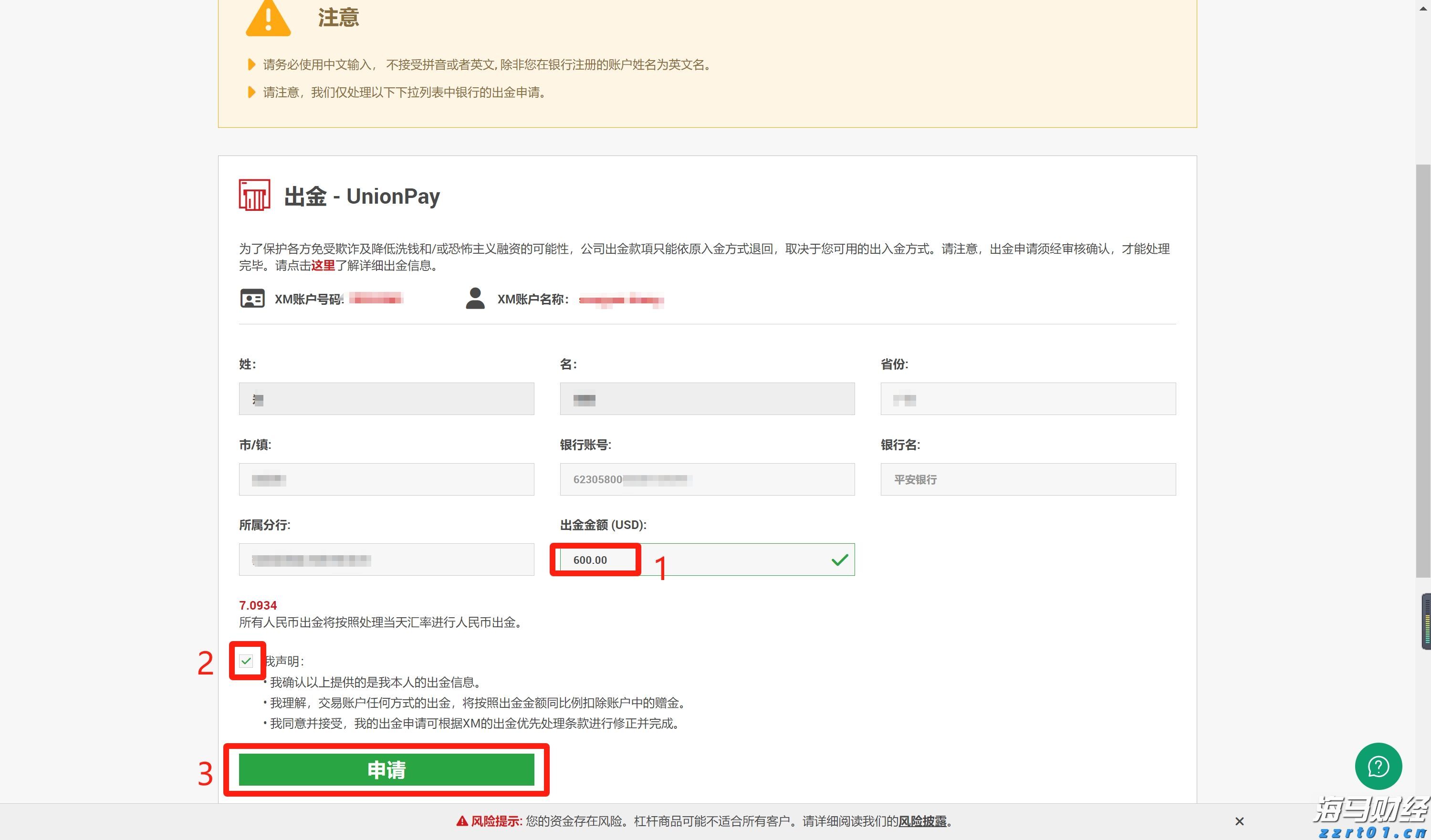 湖北首次集中捐赠食品抽样合格备份样品