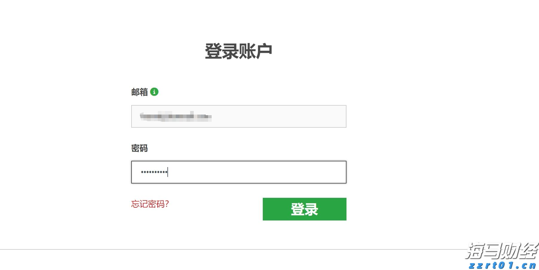 践行文明交通 让平安陪伴暑假