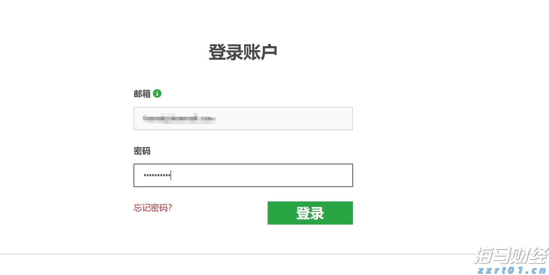 泽连斯基抵达华盛顿 白宫公布“特泽会”日程表