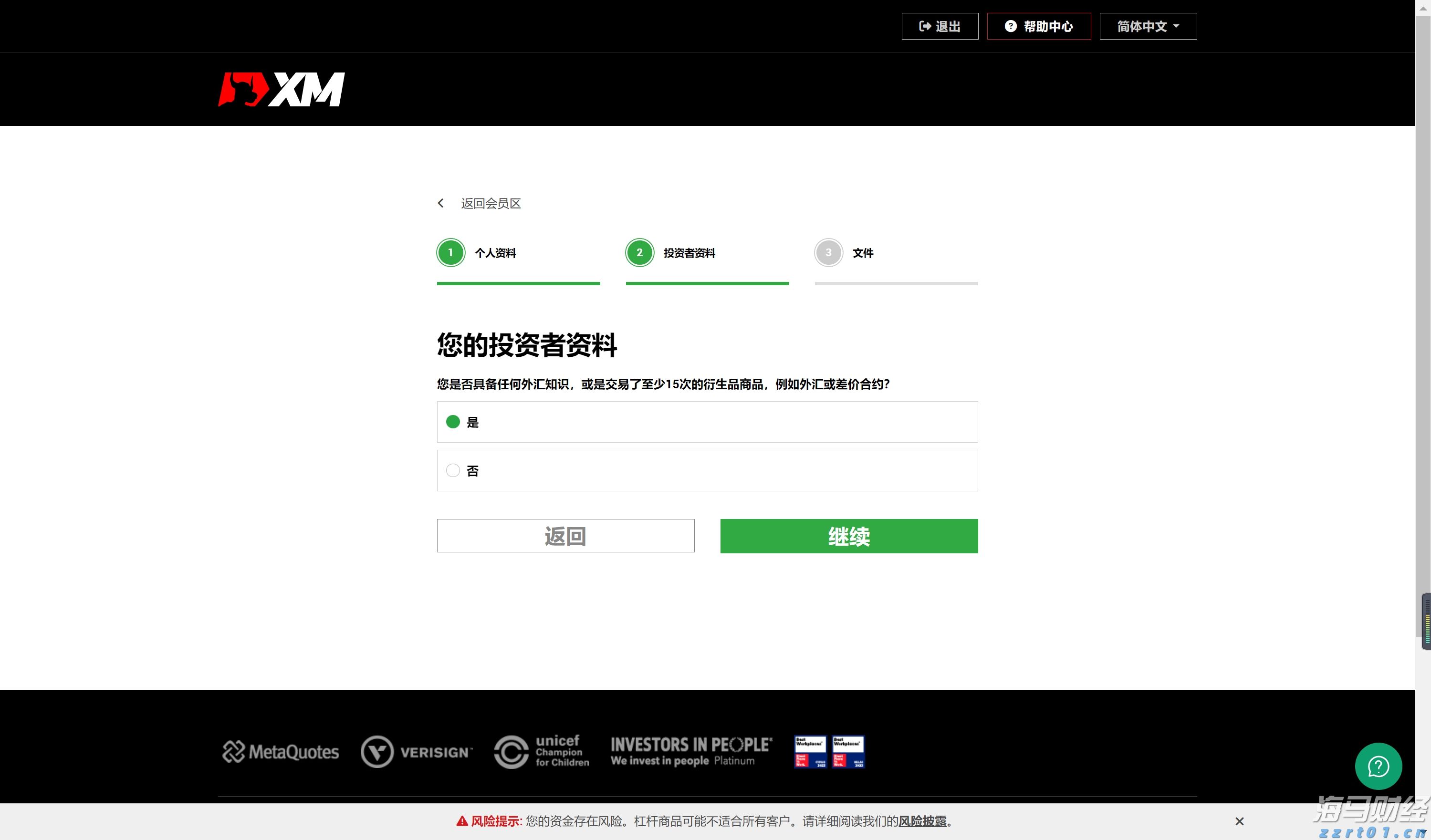 C3.ai(AI.US)首席执行官健康问题引发股价急剧下跌 Wedbush分析收购机会上升