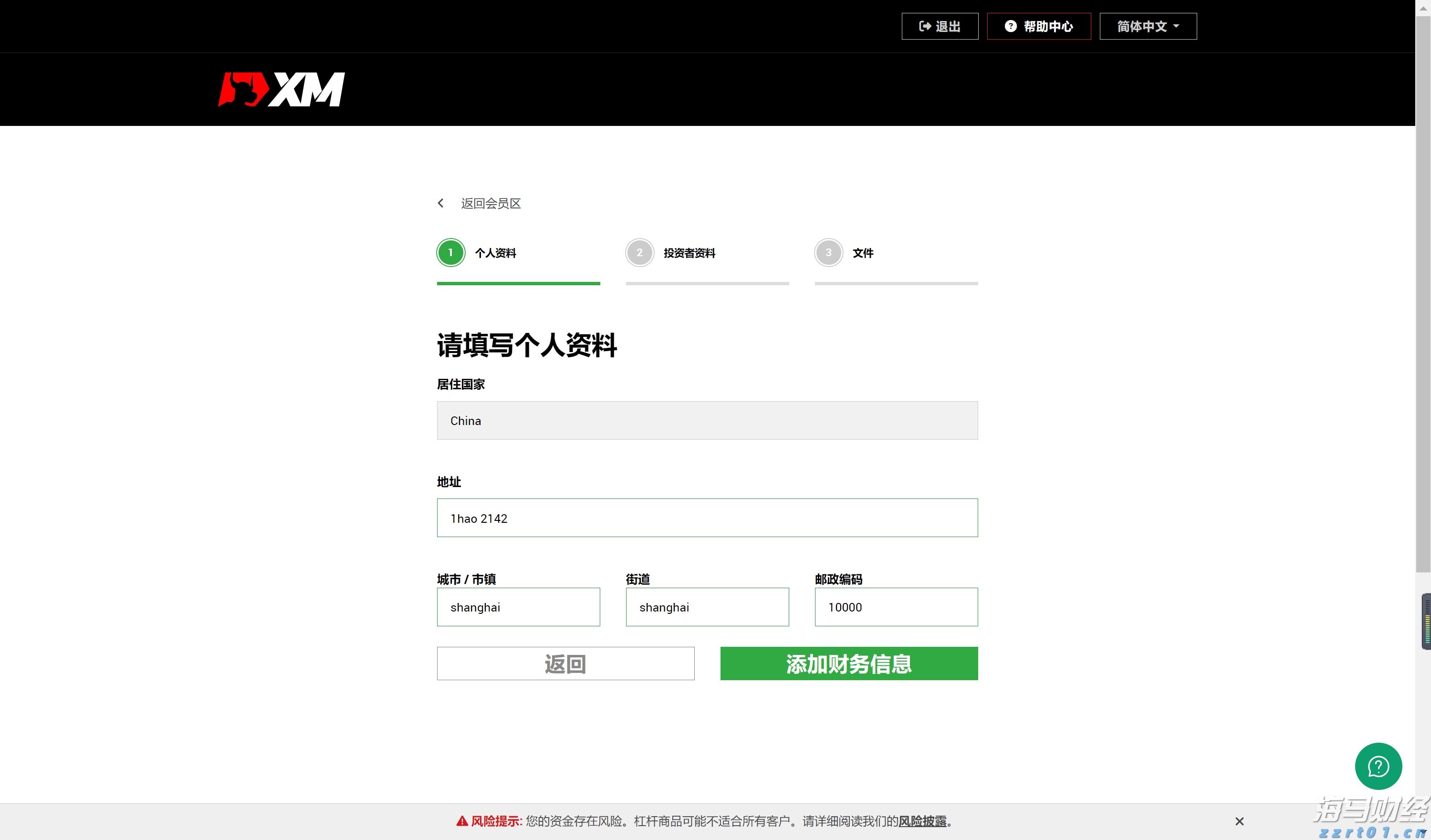 C3.ai(AI.US)首席执行官健康问题引发股价急剧下跌 Wedbush分析收购机会上升