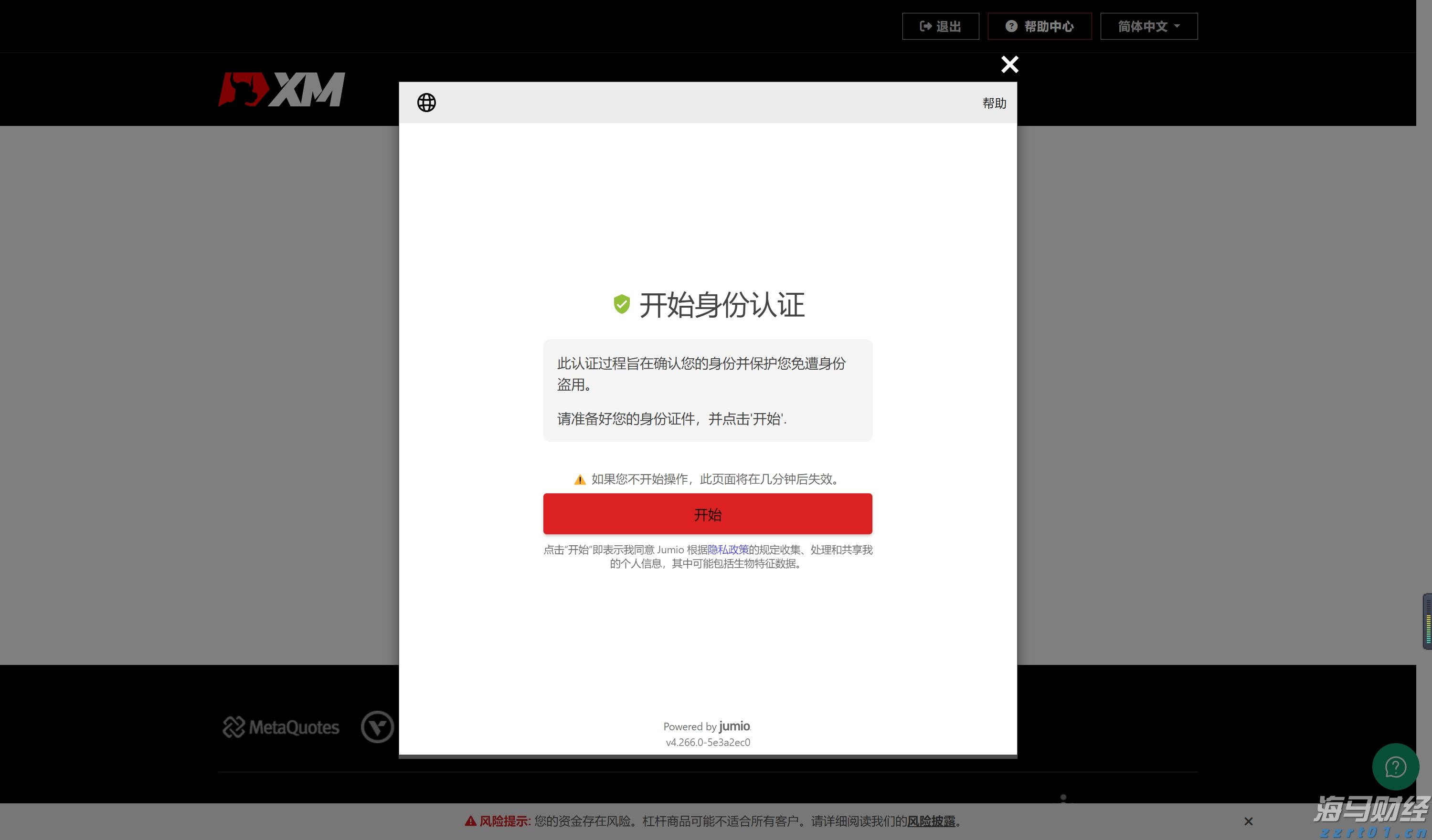 C3.ai(AI.US)首席执行官健康问题引发股价急剧下跌 Wedbush分析收购机会上升