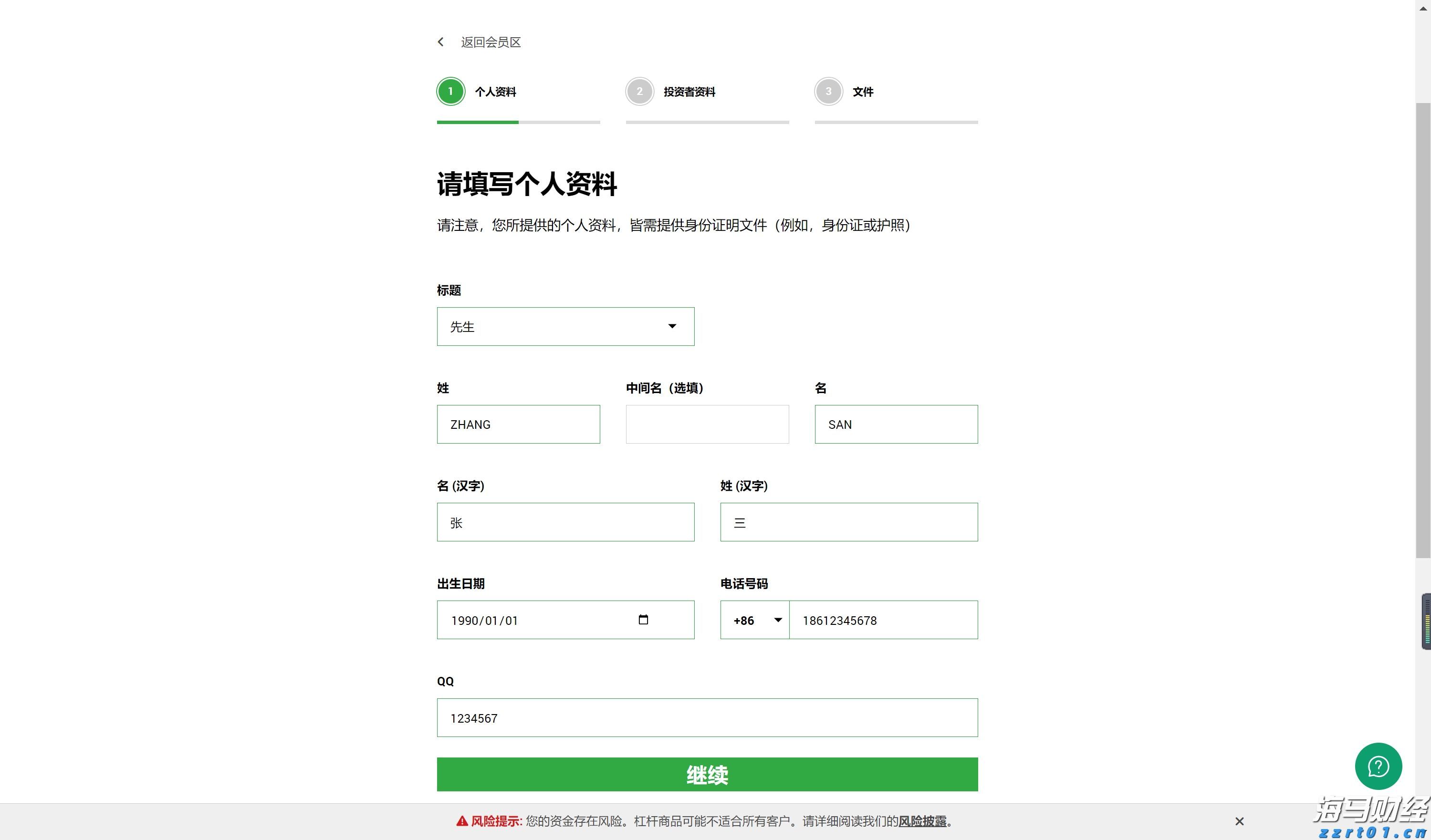 “放”的同时强化“管”和“服”！上海确保食品生产许可告知承诺制改革落细落实