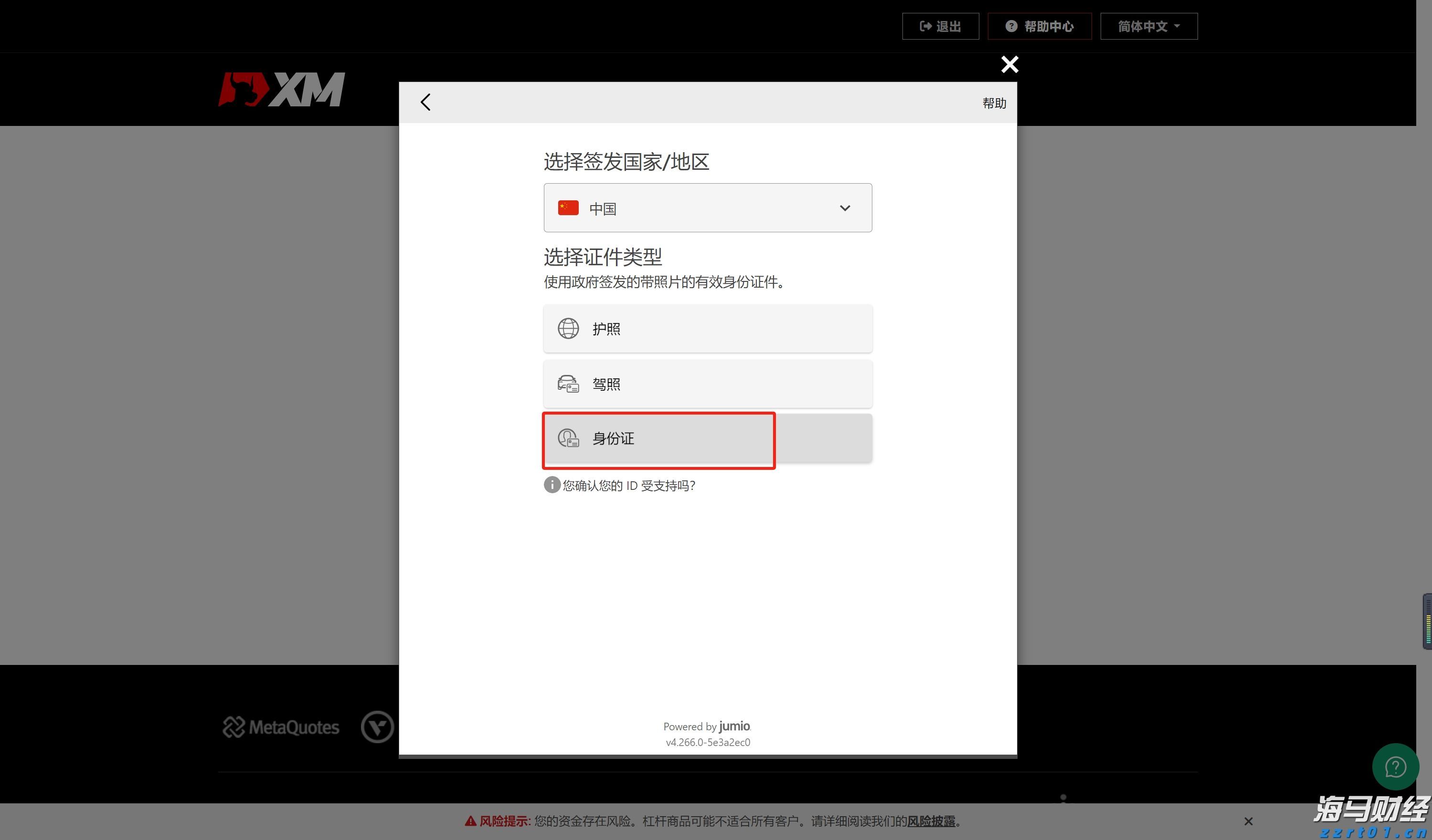 中国女排前队长也来十五运会了！孙玥：台山排球氛围浓厚