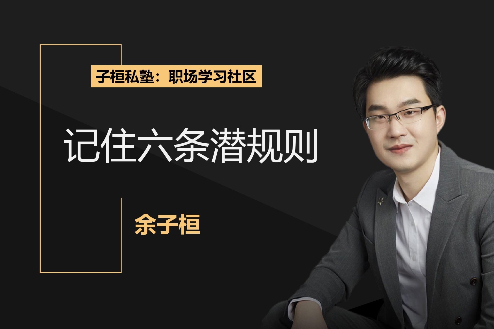广西市场监管局部署开展商标代理行业专项整治