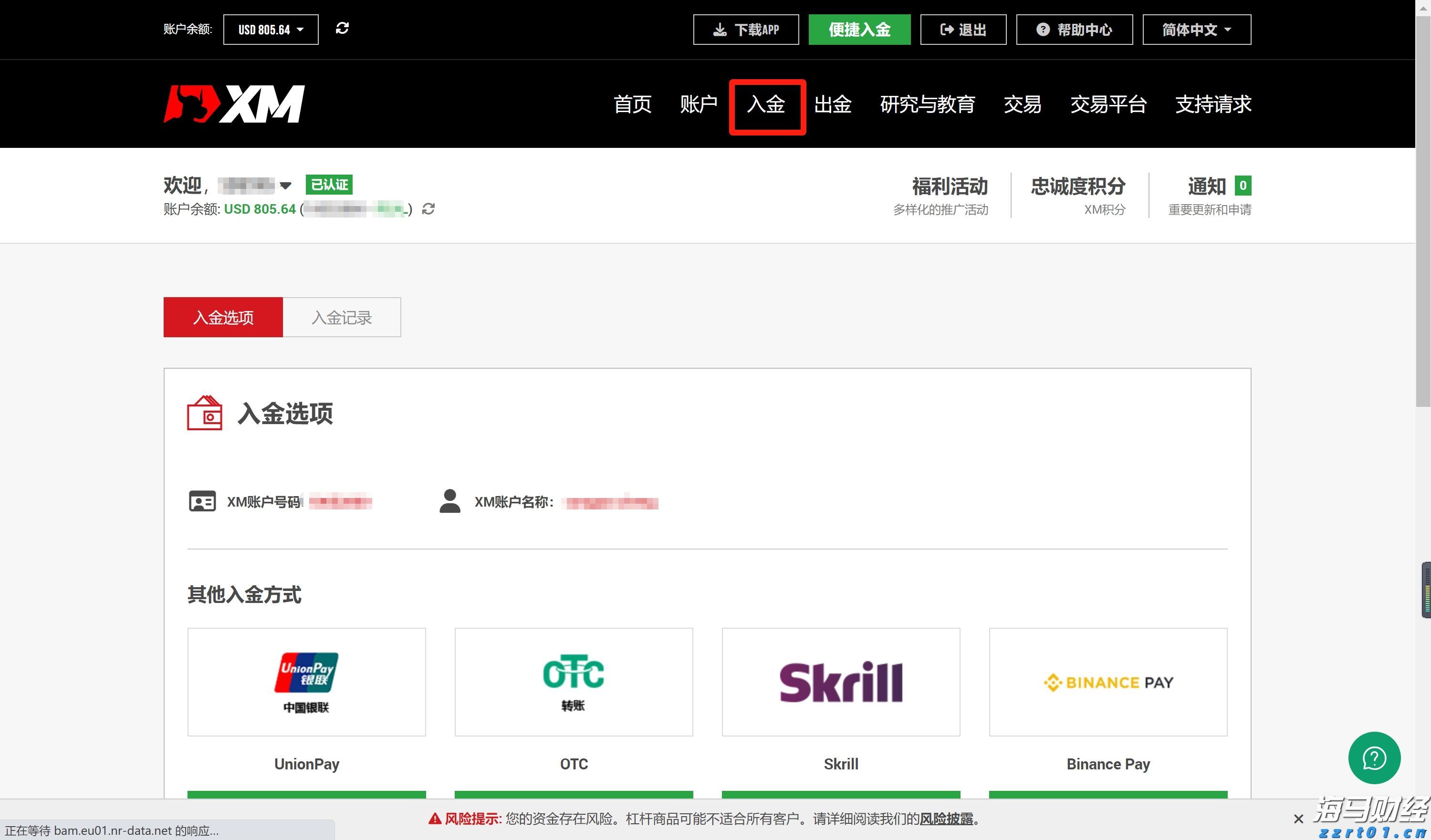 梅州海关供港澳活猪远程检疫监装模式正式启动