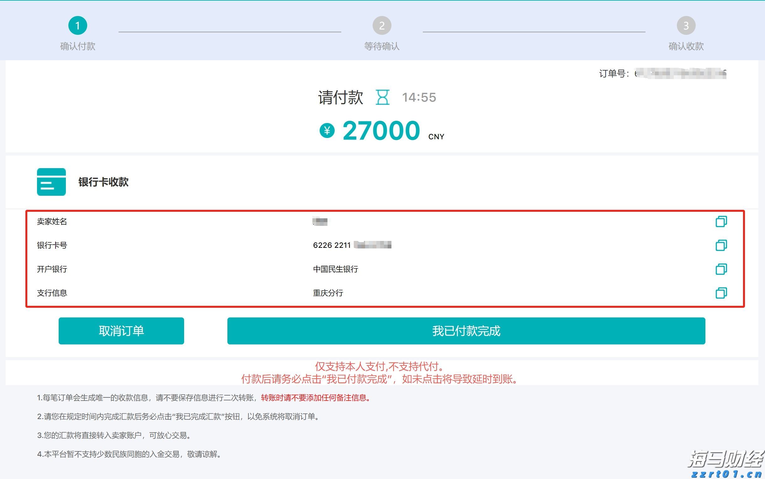 Omdia：预计至2029年亚洲游戏订阅市场规模将达94亿美元