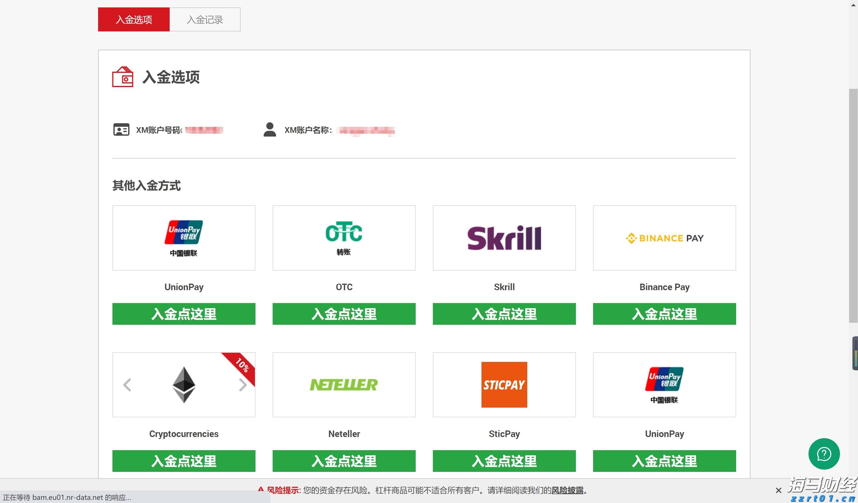 刘德华邀您一起看蓝星