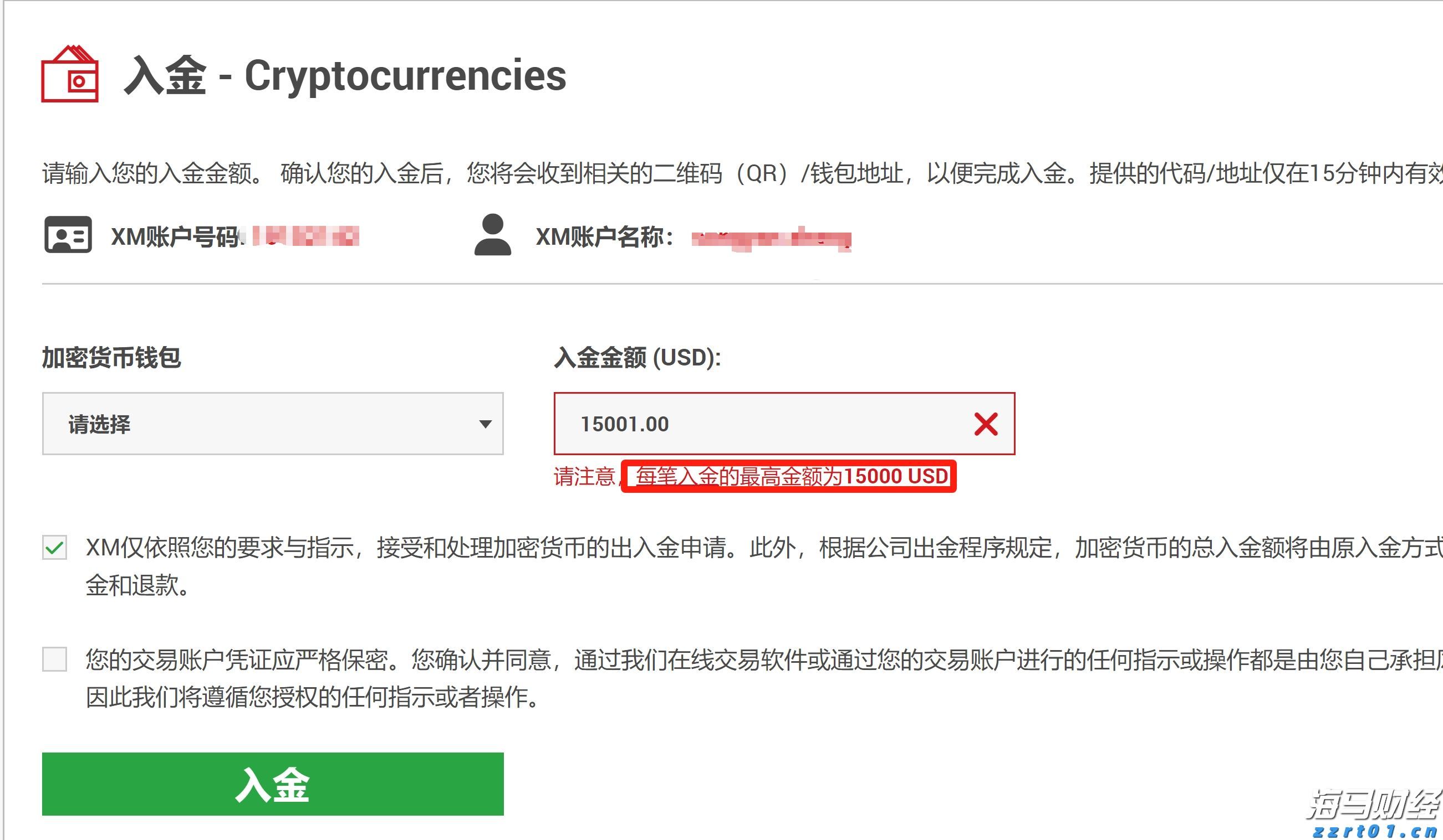 新股前瞻|行业利好并行,康晋电气的“AI+出海”战略带来新机遇