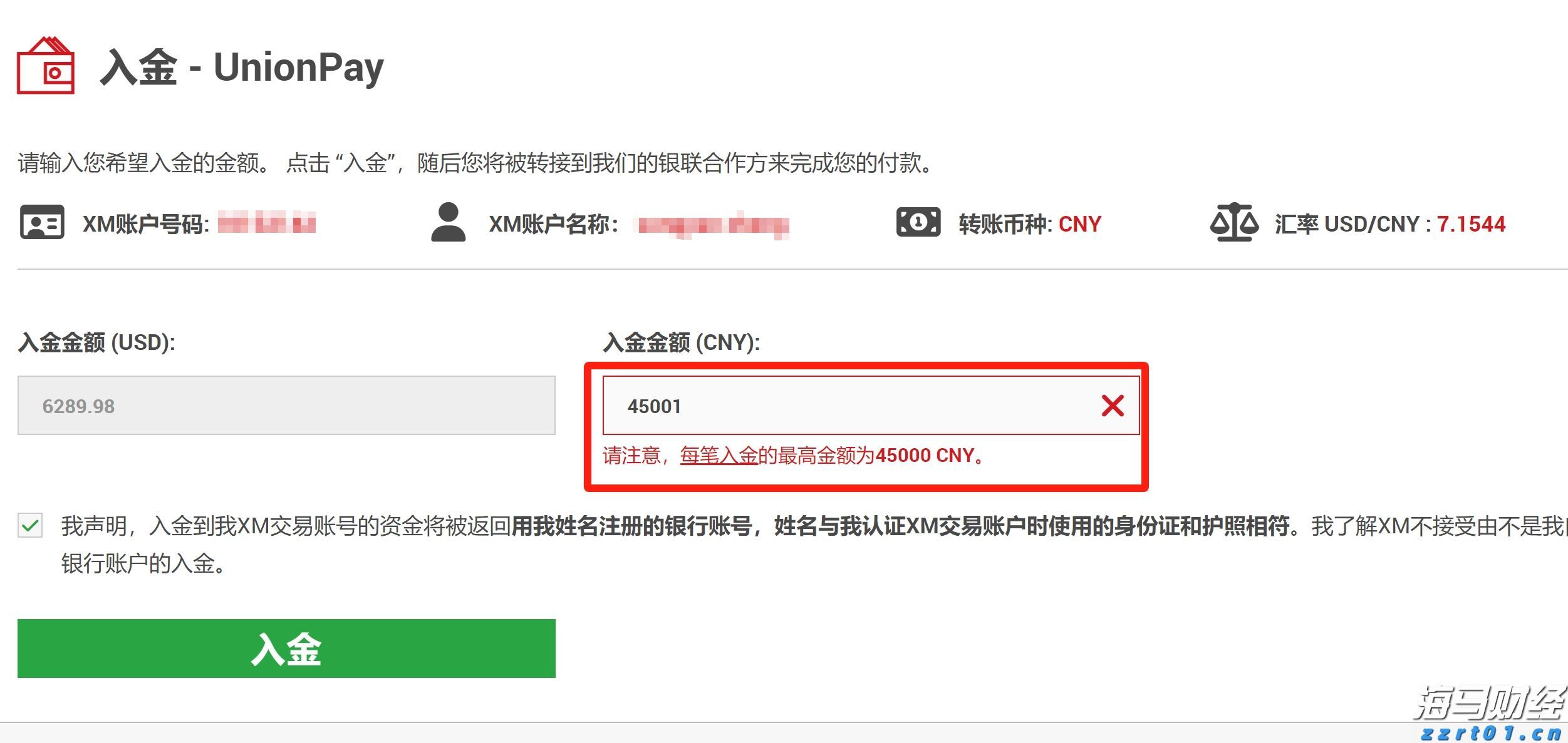 新股前瞻|行业利好并行,康晋电气的“AI+出海”战略带来新机遇