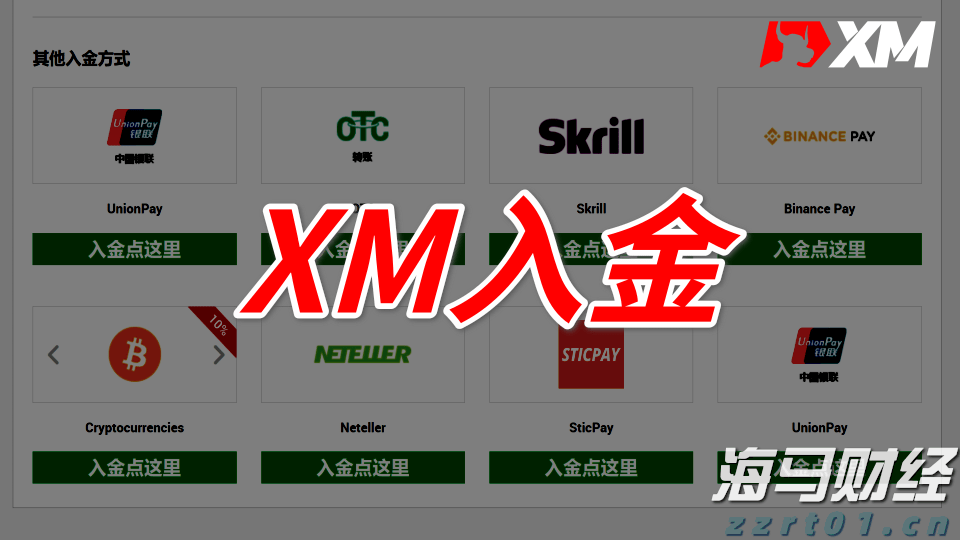 新股前瞻|行业利好并行,康晋电气的“AI+出海”战略带来新机遇