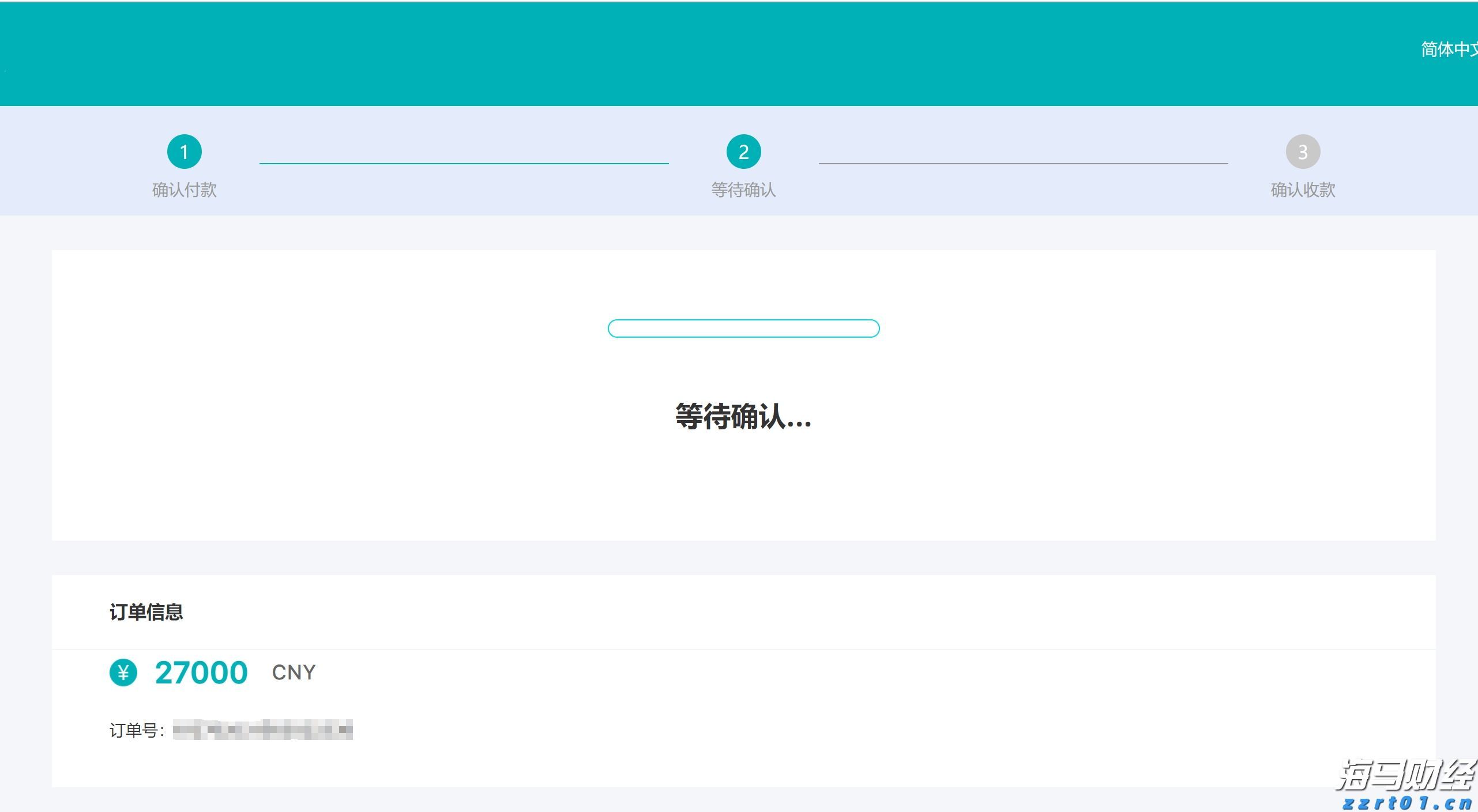 雨情水情趋于平稳，广东防汛应急响应调整为Ⅳ级