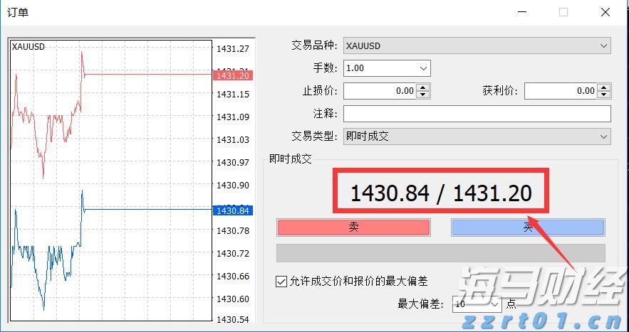 广湛高铁佛山站主站房主体结构完工