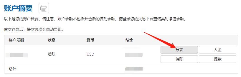 广湛高铁佛山站主站房主体结构完工