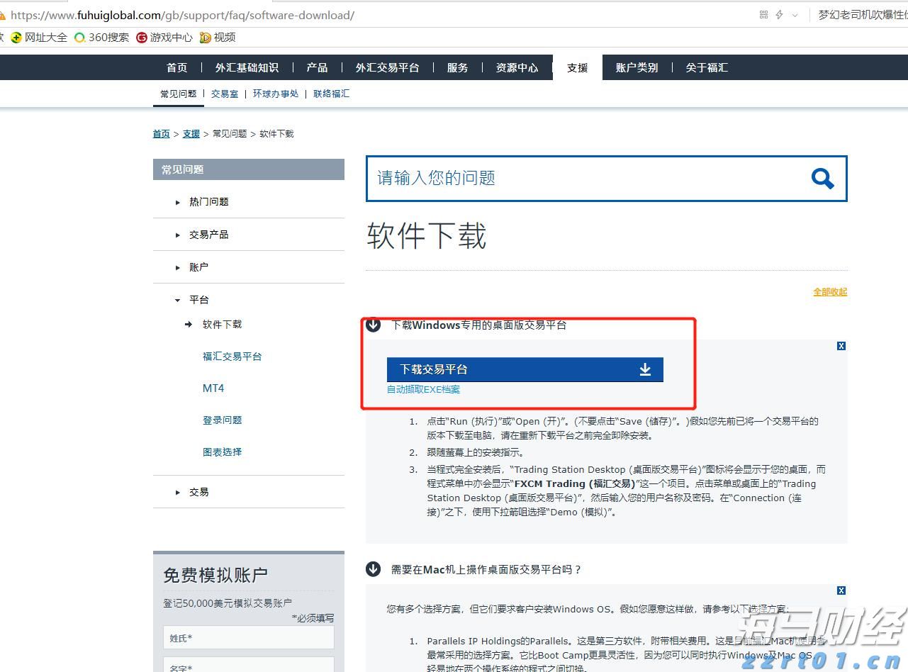 放飞和平鸽 纪念大会在《歌唱祖国》大合唱中结束