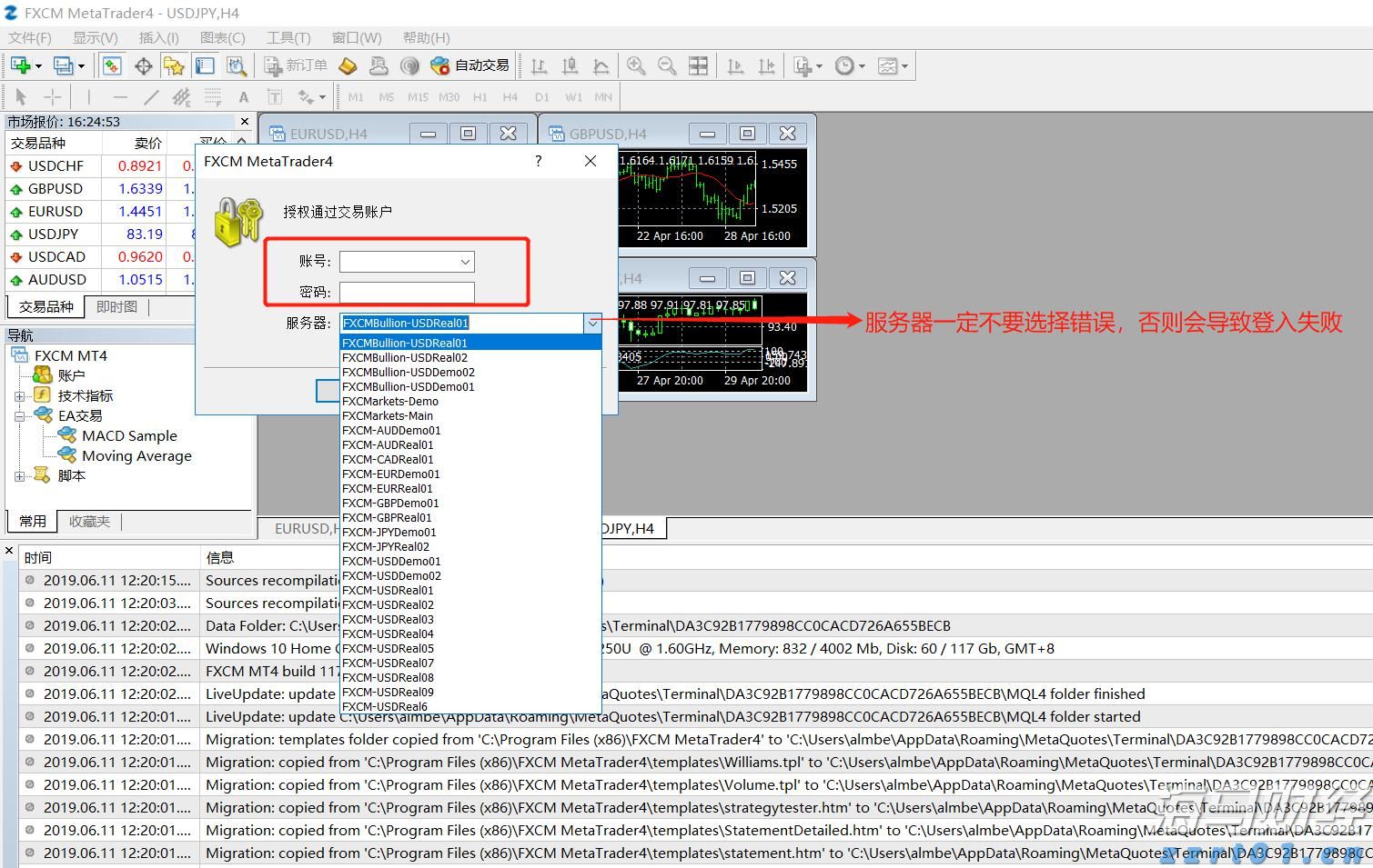 创意赋能高考 湛江四中2025高考助力视频暖心发布
