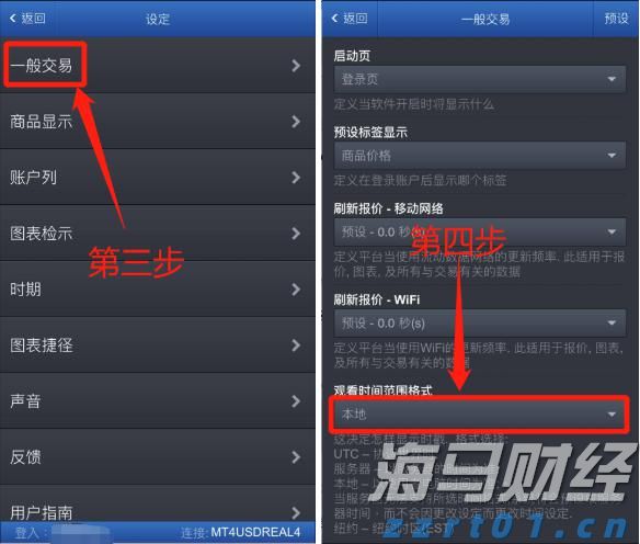 河南济源示范区企业迁移变更备案登记全程网办一次办结