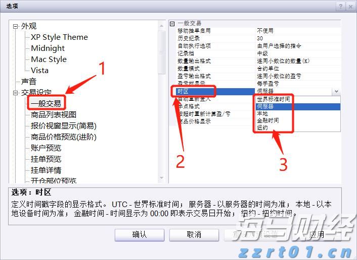 8元投注双色球 芜湖彩民中奖556万