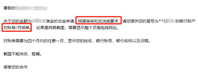上海合作组织成员国元首理事会第二十五次会议一致同意接收老挝为对话伙伴