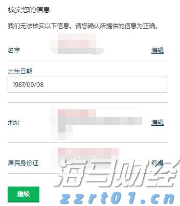 中科炼化统筹优化生产 全力“保供稳链”