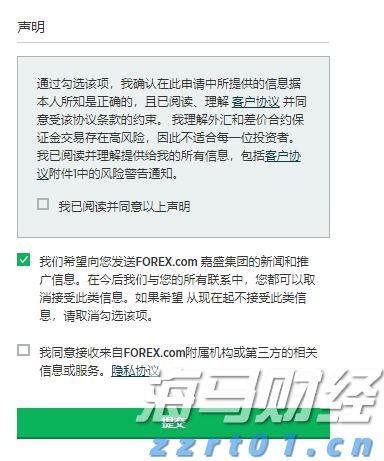 中科炼化统筹优化生产 全力“保供稳链”