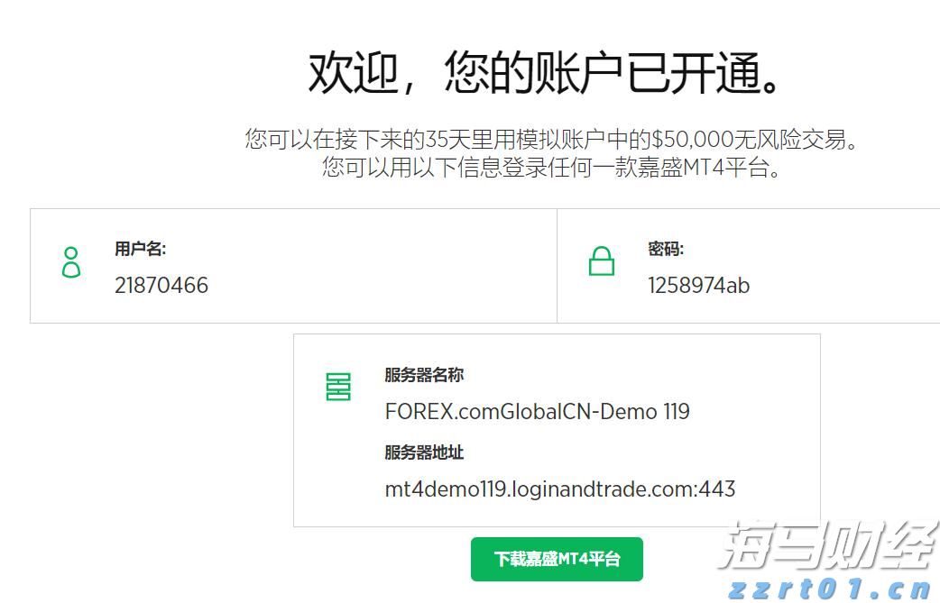 中金：AH溢价能有多低？