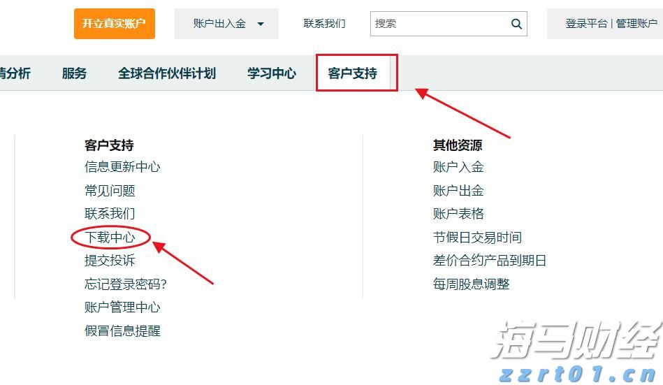 平均风力若达10级，珠海大桥、淇澳大桥将封闭