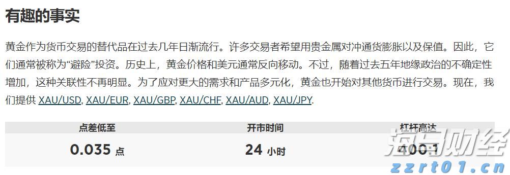 出口民调显示李在明在韩国总统选举中得票率大幅领先
