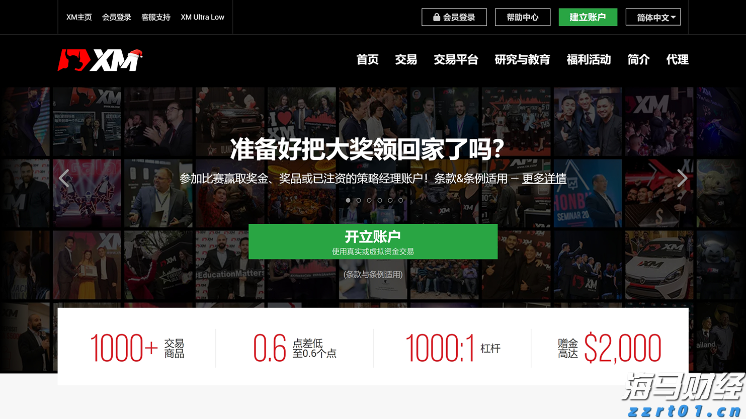 我市交通振兴蹄疾步稳