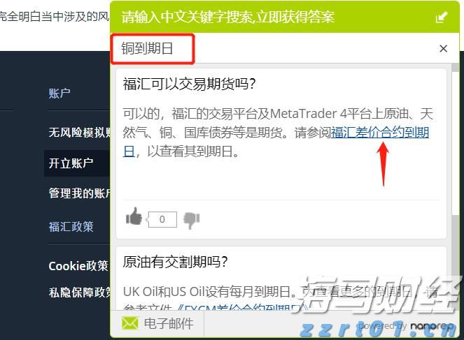 北京深入开展“铁拳”行动覆盖15类违法行为