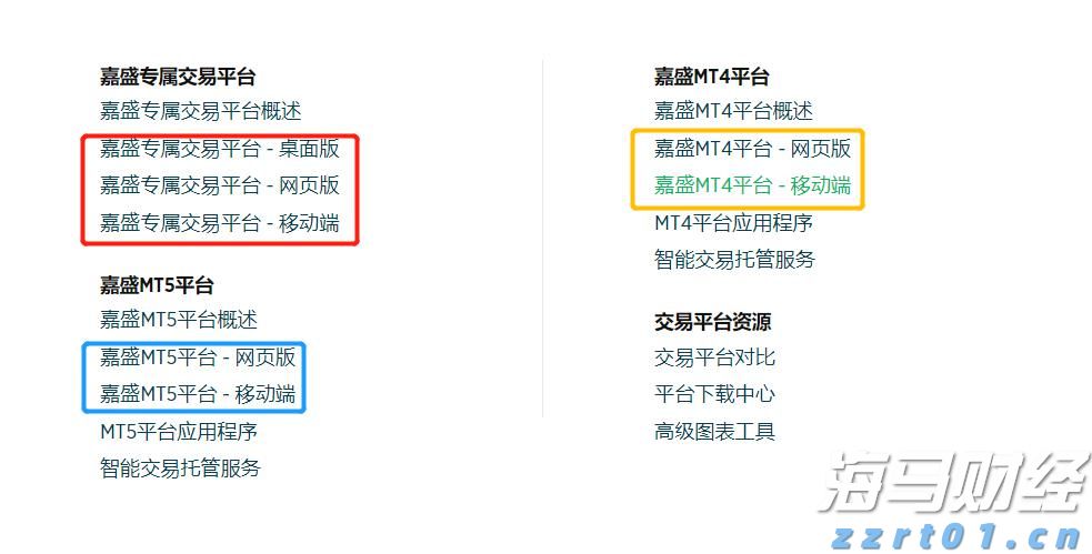 文化和旅游部：2025年上半年国内居民出游人次达到32.85亿