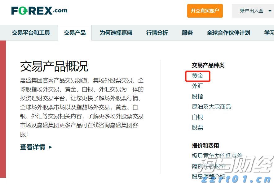 事关黑龙江省知识产权行政保护！方案出台