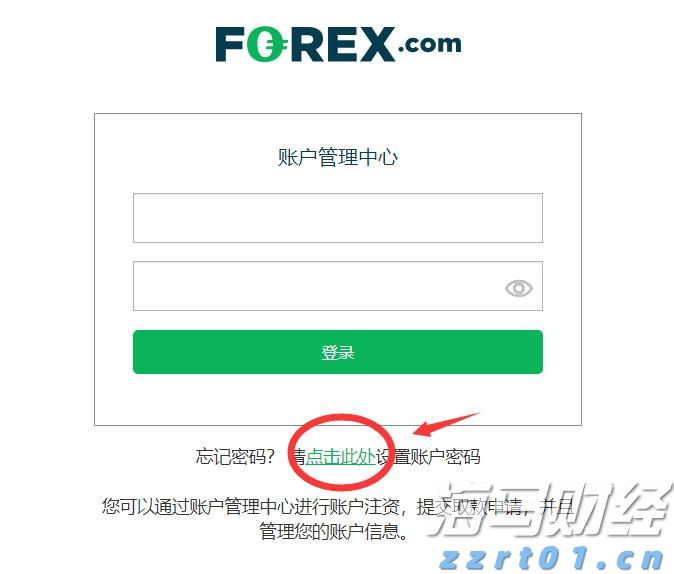 外交部发言人就泰国宪法法院裁决佩通坦总理解职答记者问