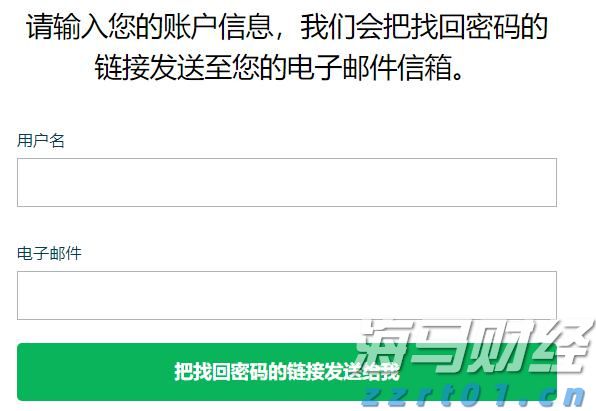 外交部发言人就泰国宪法法院裁决佩通坦总理解职答记者问