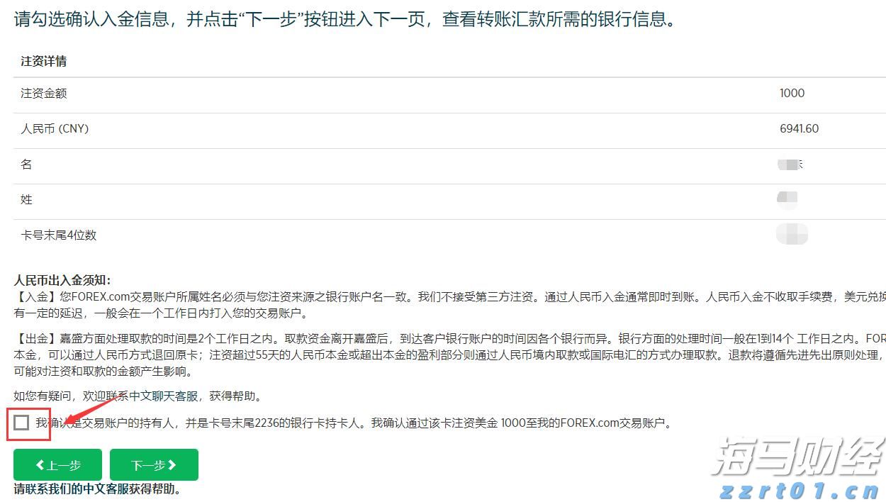 《支持学前教育发展资金管理办法》修订印发