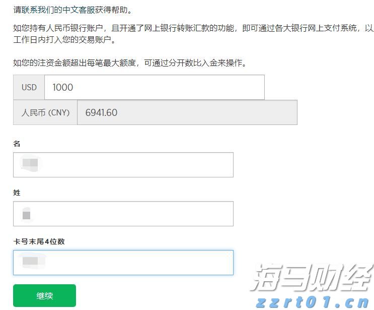 今年第17号台风将于18日生成!18日夜间至20日梅州南部有大到暴雨局部大暴雨