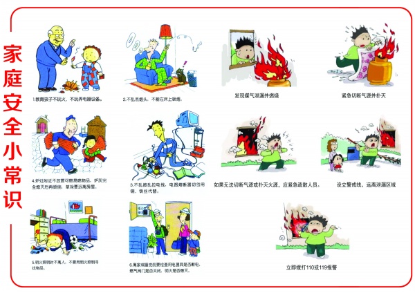 致梅州市民防汛防台风的一封信！请查收→