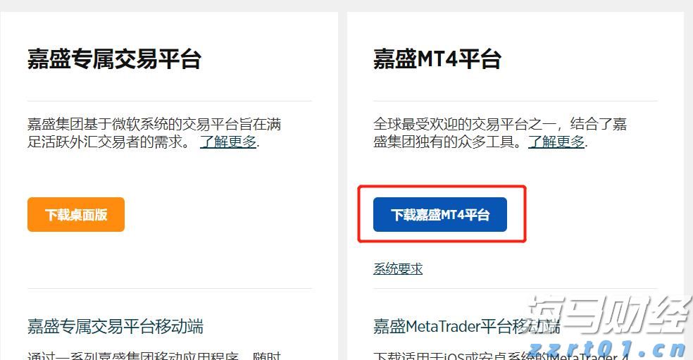 47家获奖 超3亿元融资授信！珠海“科创杯”创新创业大赛收官 这些赛道火了！