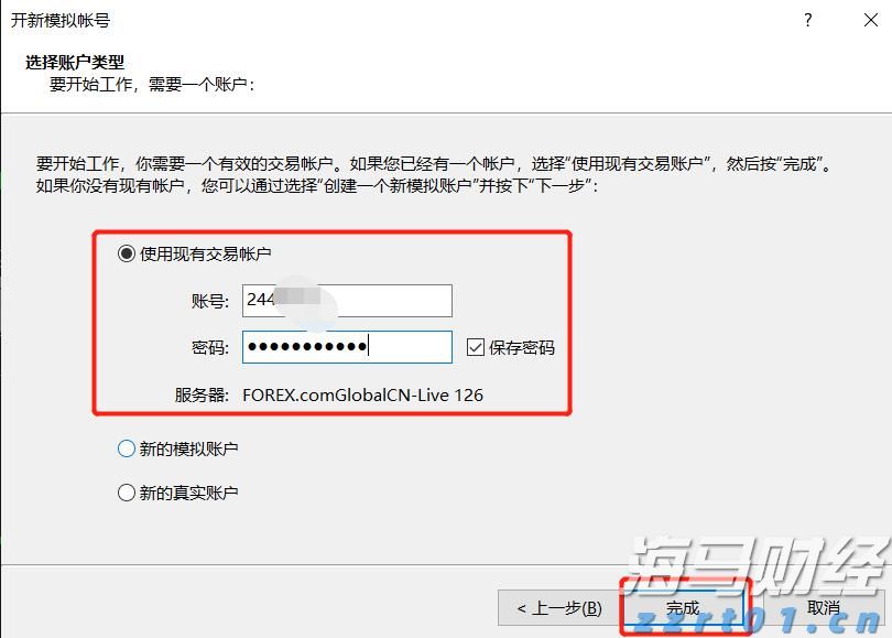湖南省市场监管局召开“电商平台点亮行动”工作部署会