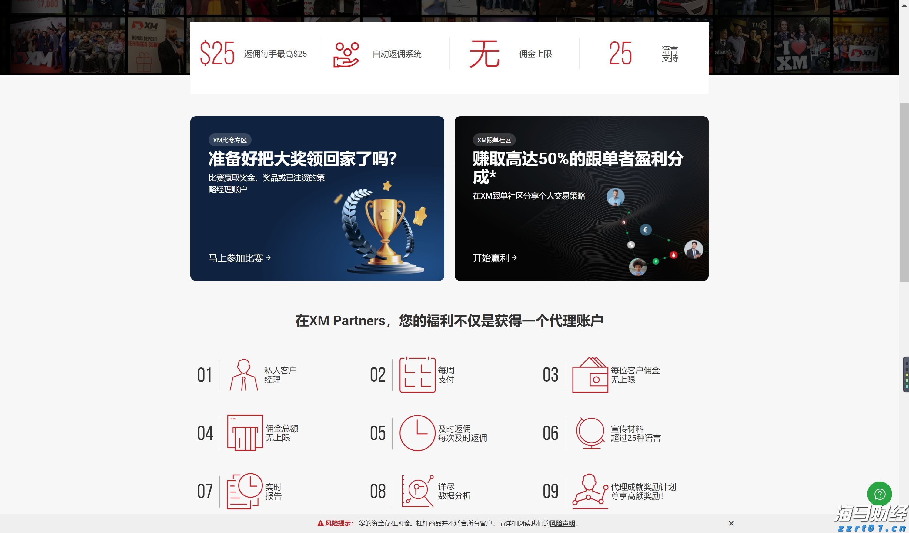 国家互联网信息办公室约谈英伟达公司关于H20算力芯片的安全风险