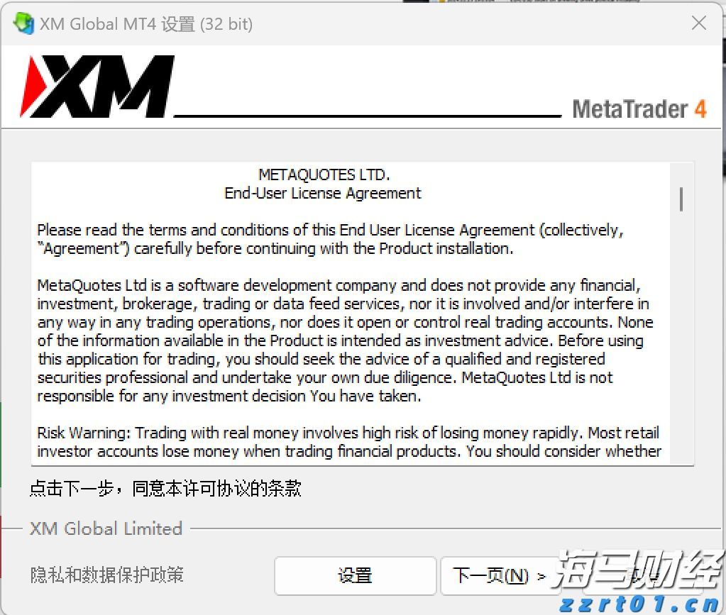 C3.ai(AI.US)大幅下调营收预期33%并重组全球销售团队