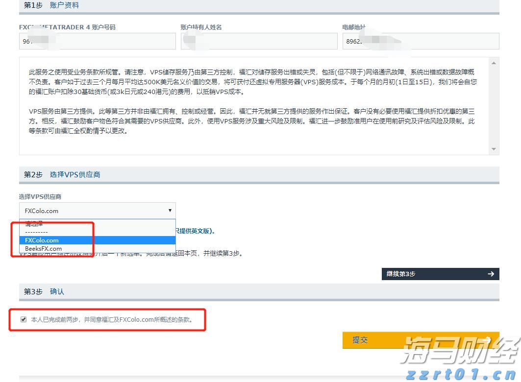江苏省市场监管局督查组督查南京落实食品安全“两个责任”工作