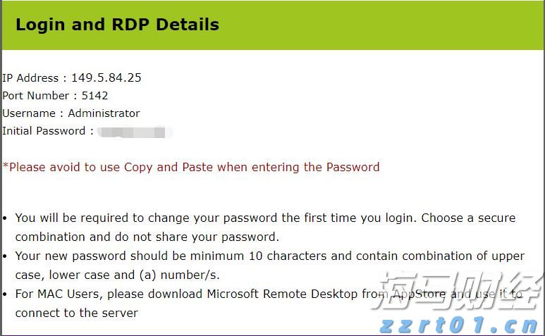8元投注双色球 芜湖彩民中奖556万