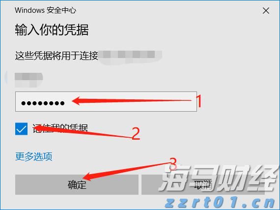 Robotaxi竞争加剧！特斯拉(TSLA.US)加快布局 优步(UBER.US)-Lucid(LCID.US)-Nuro联合发力