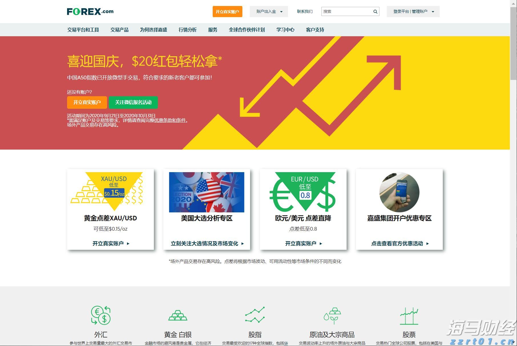 河北全面推开“个转企”试点工作