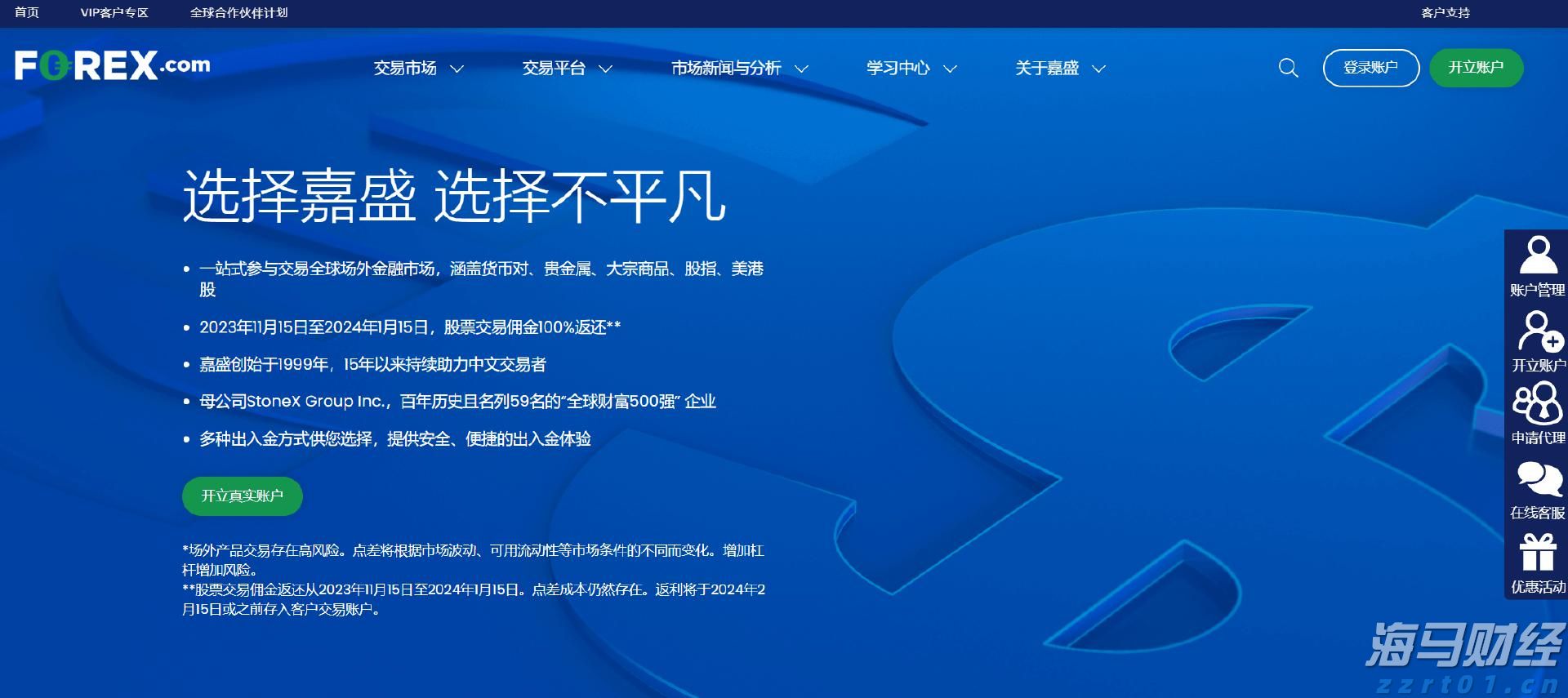 未来两天“云多多” 阳光雷雨“双拼”